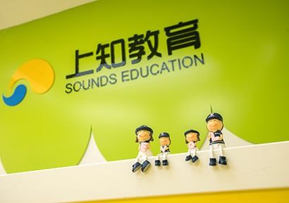 成都上知教育 專業(yè)教育投資咨詢引領(lǐng)未來